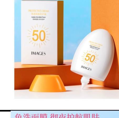 کرم ضد افتاب بی رنگ ایمیجز محافظ قوی پوست و جای زخم در برابر اشعه های uav, uvb برطرف کردن و جلو گیری از پیدایش لک های پوستی 45گرمی تسکین دهنده پوست جلوگیری از پیری زودرس بدون اثر سفید کنندگی مقاوم در برابرتعریق بدون رنگ