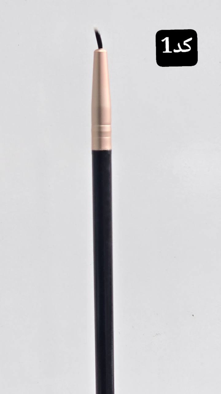 براش تک کد ۱