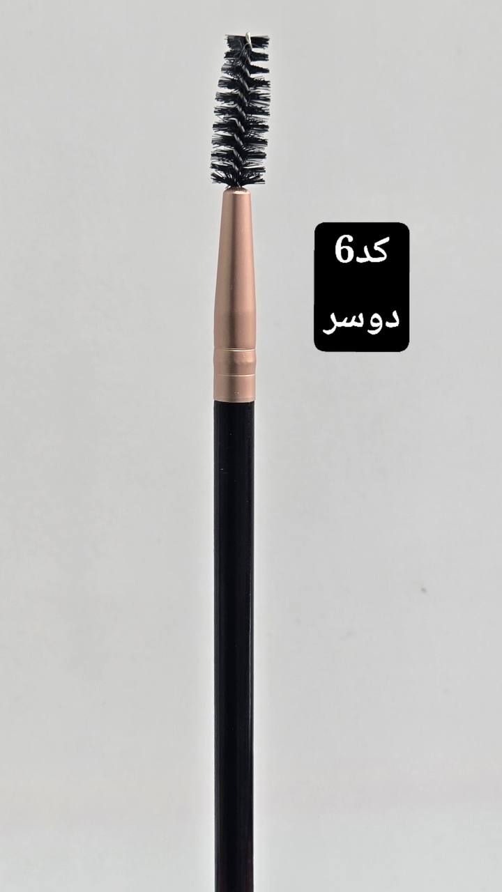 براش تک کد ۶