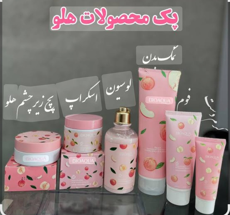 پک محصولات هلو بایوآکوا (Bioaoua) 🍑