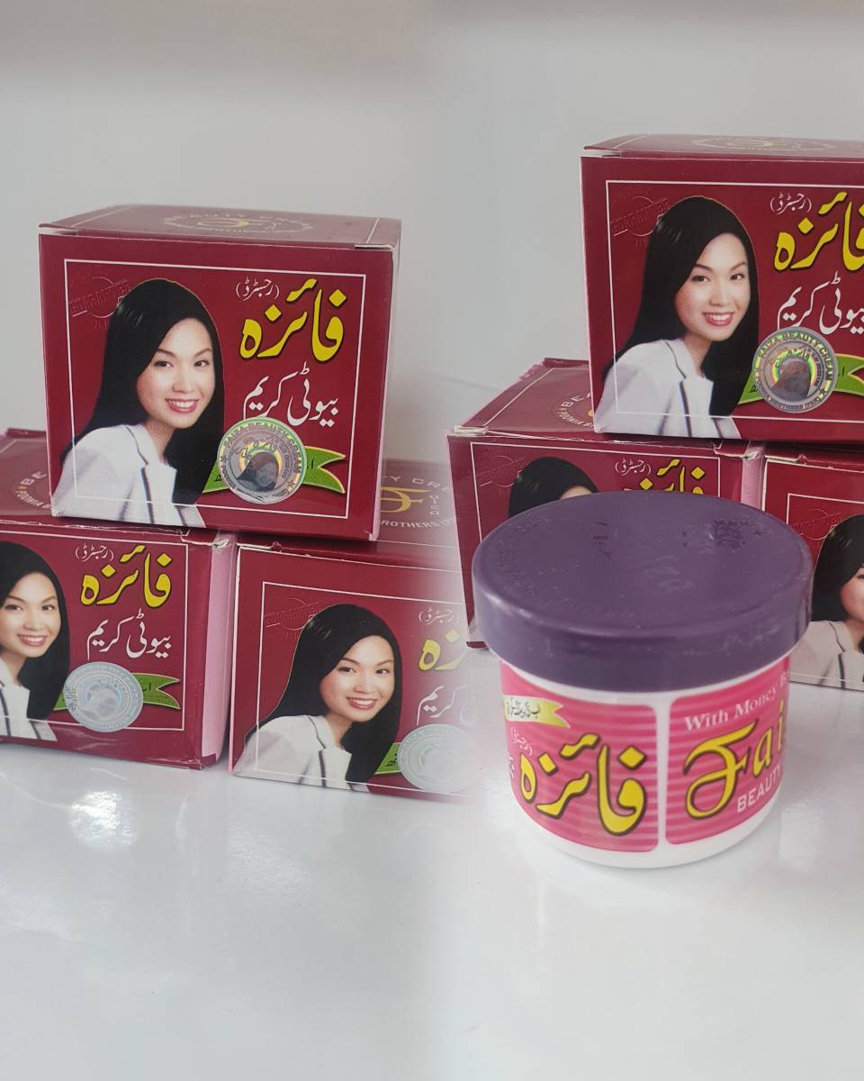کرم جادویی و معجزه‌آسای فائزه (Faiza Beauty Cream)