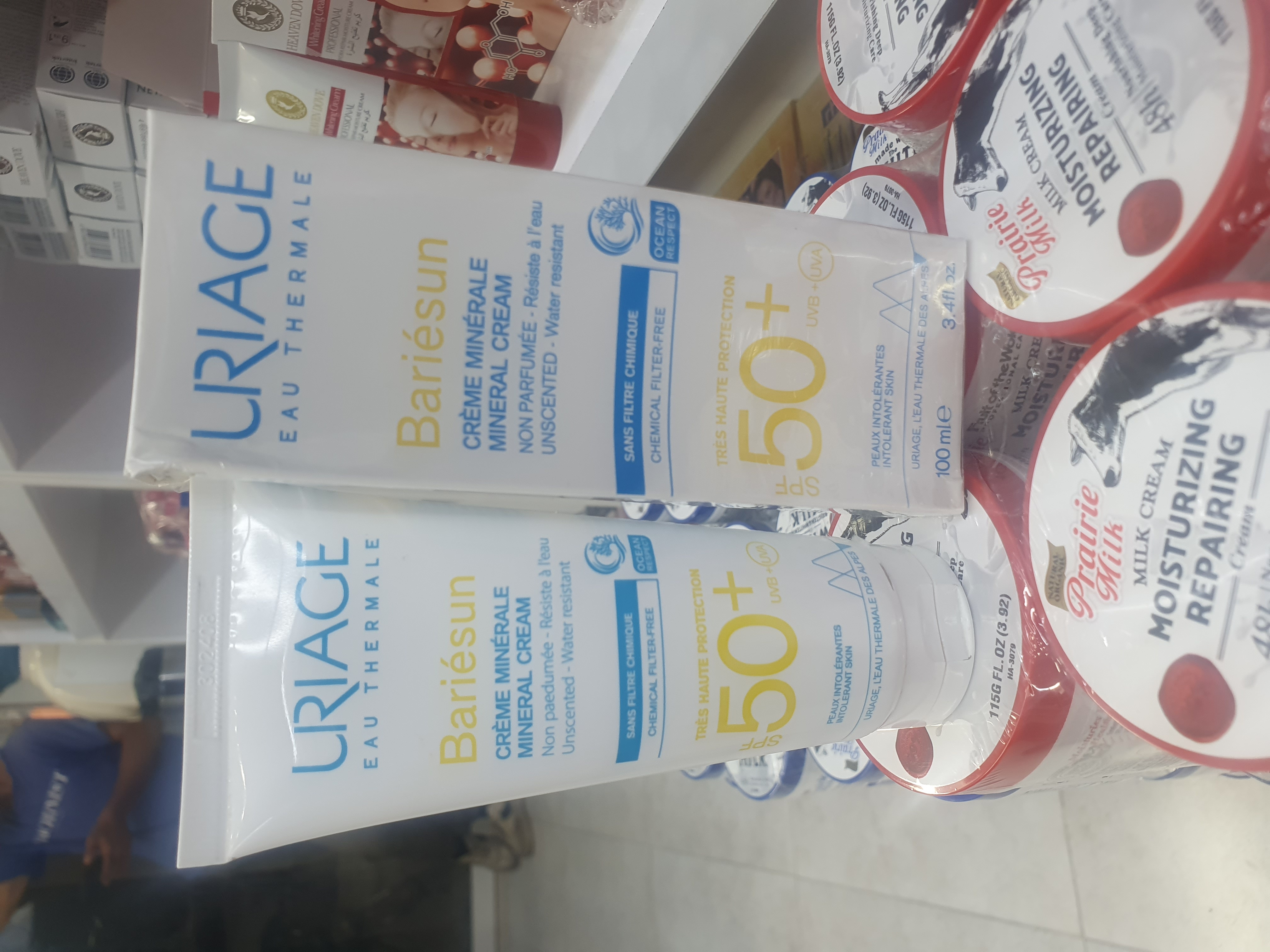 کرم ضد آفتاب مینرال  SPF50 بریسان اوریاژ