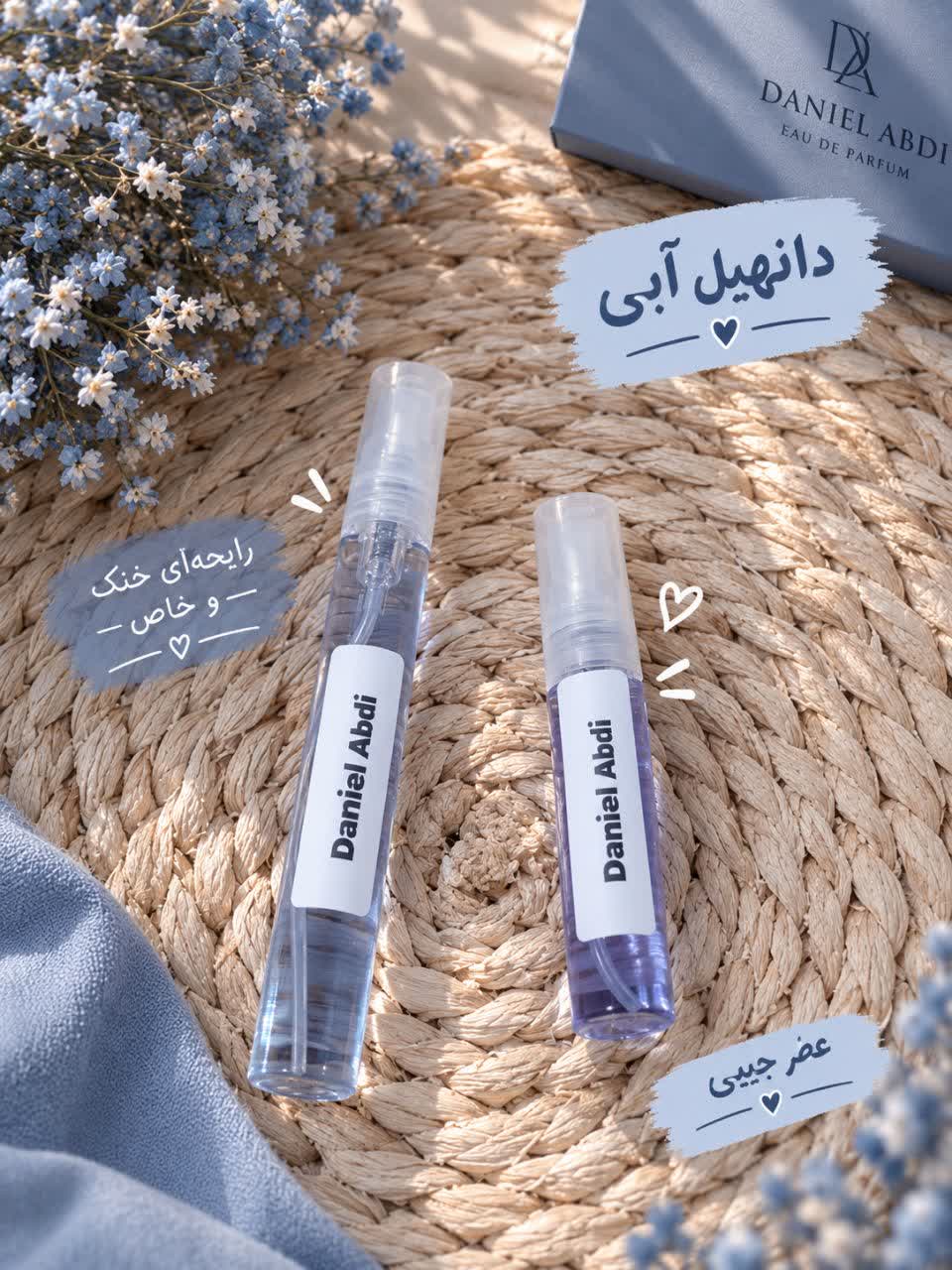 💙 عطر گرمی دانهیل  بلو (Dunhill Desire Blue) ‌ده گرمی اصل