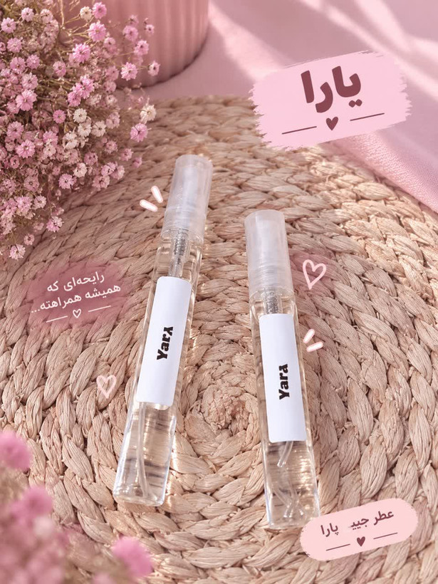 عطر گرمی یارا صورتی لطافه (Lattafa Yara) ده گرمی اصل