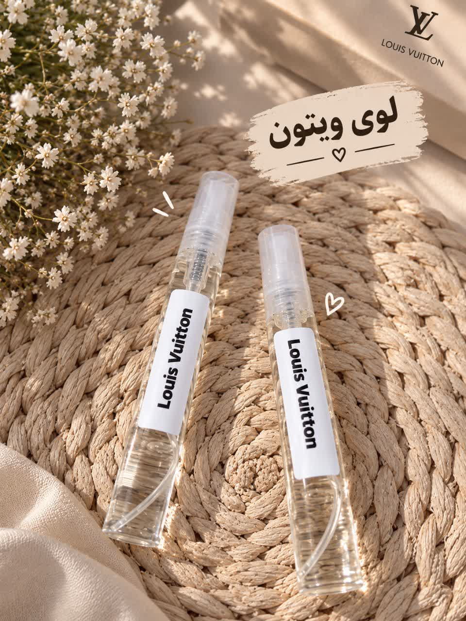 عطر گرمی لویی ویتون (Louis Vuitton) ده گرمی