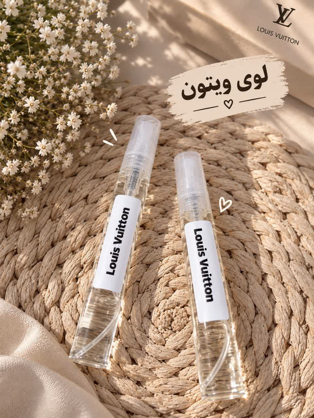 عطر گرمی لویی ویتون (Louis Vuitton) ده گرمی